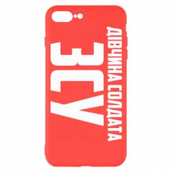 Чохол для iPhone 7 Plus Дівчина солдата ЗСУ