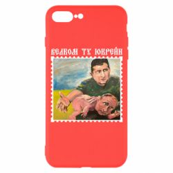 Чехол для iPhone 7 Plus Добро пожаловать в Украину - PrintSalon
