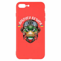 Чехол для iPhone 7 Plus Доброго вечора! Утка - PrintSalon