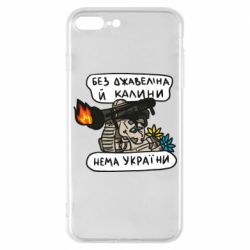 Чехол для iPhone 7 Plus Джавелин Украина - PrintSalon