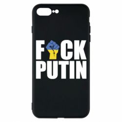Чохол для iPhone 7 PlusFUCK PUTIN - PrintSalon
