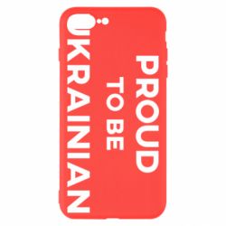 Чехол для iPhone 7 Plus Горжусь быть украинцем - PrintSalon