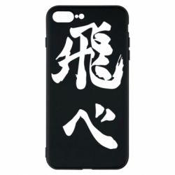 Чохол для iPhone 7 Plus Haikyuu - Fly High - PrintSalon