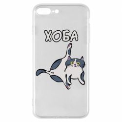 Чехол для iPhone 7 Plus Хоба - PrintSalon