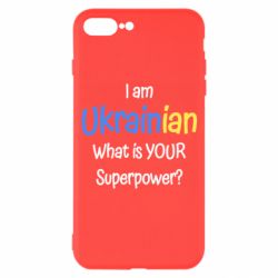 Чохол для iPhone 7 PlusI am Ukrainian - PrintSalon