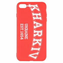 Чехол для iPhone 7 Plus KHARKIV - PrintSalon