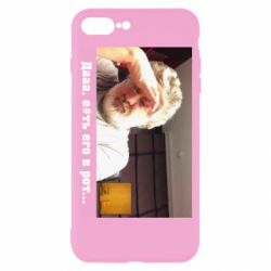 Чехол для iPhone 7 Plus Коломойский - PrintSalon