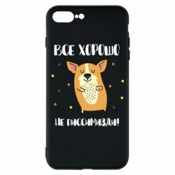 Чехол для iPhone 7 Plus Корги оптимист - PrintSalon