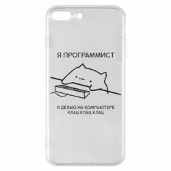Чехол для iPhone 7 Plus Котик программист - PrintSalon