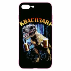 Чохол для iPhone 7 Plus Квасозавр - PrintSalon