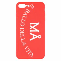 Чехол для iPhone 7 Plus Ma il ballo della vita - PrintSalon