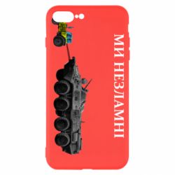 Чехол для iPhone 7 Plus Мы несгибаемые