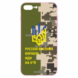 Чехол для iPhone 7 Plus Направление корабля - PrintSalon