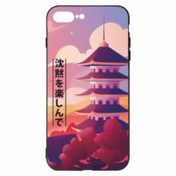 Чехол для iPhone 7 Plus Наслаждайся тишиной - PrintSalon