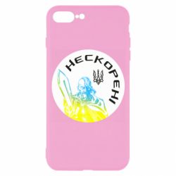 Чехол для iPhone 7 Plus Нескорені - PrintSalon