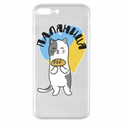 Чехол для iPhone 7 Plus Паляниця, кот - PrintSalon