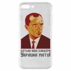 Чехол для iPhone 7 Plus Папа наш Бандера - PrintSalon