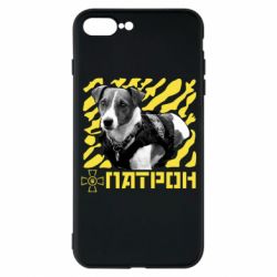 Чехол для iPhone 7 Plus Патрон ЗСУ - PrintSalon