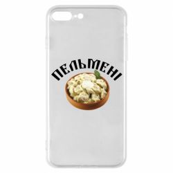 Чехол для iPhone 7 Plus Пельмени - PrintSalon