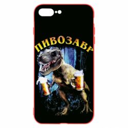 Чохол для iPhone 7 Plus Пивозавр 3D - PrintSalon