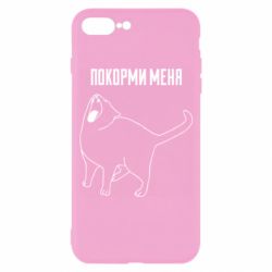 Чохол для iPhone 7 Plus Покорми меня - PrintSalon