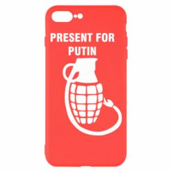 Чехол для iPhone 7 Plus Present for Putin - PrintSalon