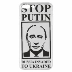 Чехол для iPhone 7 Plus RUSSIA INVADED TO UKRAINE - PrintSalon