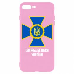 Чехол для iPhone 7 Plus Служба безопасности Украины
