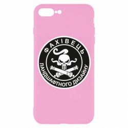 Чехол для iPhone 7 Plus Специалист ландшафтного дизайна - PrintSalon