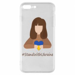 Чехол для iPhone 7 Plus Stay with Ukraine - PrintSalon