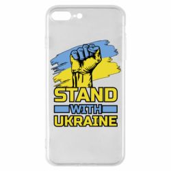 Чохол для iPhone 7 PlusСтій з Україною - PrintSalon