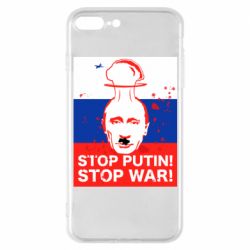 Чехол для iPhone 7 Plus STOP PUTIN - PrintSalon