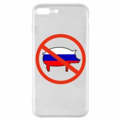 Чохол для iPhone 7 PlusStop Russian - PrintSalon