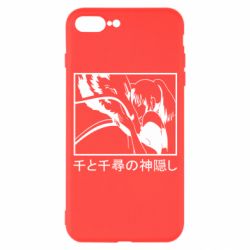 Чехол для iPhone 7 Plus Тихиро И Хаку - PrintSalon