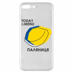 Чехол для iPhone 7 Plus Today on the menu Паляниця - PrintSalon