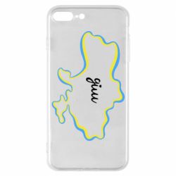 Чехол для iPhone 7 Plus Украина! Дом - PrintSalon