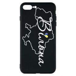 Чохол для iPhone 7 PlusУкраїна Вільна - PrintSalon