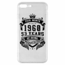 Чехол для iPhone 7 Plus Ваш месяц, год рождения (на английском) - PrintSalon