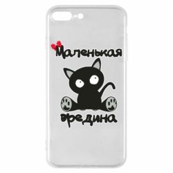 Чехол для iPhone 7 Plus Вредина - PrintSalon