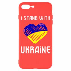 Чехол для iPhone 7 Plus Я на стороне Украины - PrintSalon