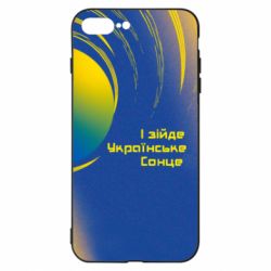Чехол для iPhone 7 Plus І зійде Українське сонце - PrintSalon