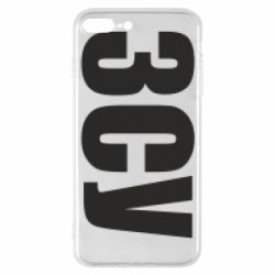 Чехол для iPhone 7 Plus ЗСУ - PrintSalon