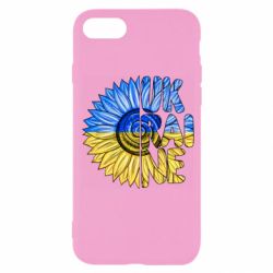 Чехол для iPhone 7 Подсолнух Украина! - PrintSalon