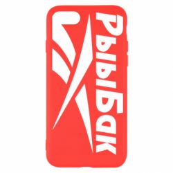 Чохол для iPhone 7 Reebok РыыБак - PrintSalon