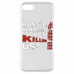 Чохол для iPhone 7 Росія Вбивця - PrintSalon