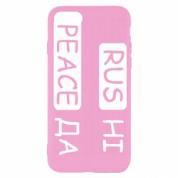 Чехол для iPhone 7 Rus не peace да - PrintSalon