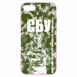 Чехол для iPhone 7 СБУ Фан Арт - PrintSalon