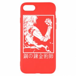 Чехол для iPhone 7 Стальной Алхимик - PrintSalon