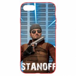 Чехол для iPhone 7 Standoff Balkan - PrintSalon