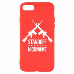 Чехол для iPhone 7 Standoff Nickname - PrintSalon